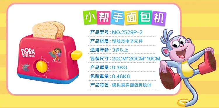Дора маленький помощник игровой дом Кухня Фрукты смеситель Трехкомпонентный набор игрушка родитель и ребенок Интерактивная Подарочная игрушка