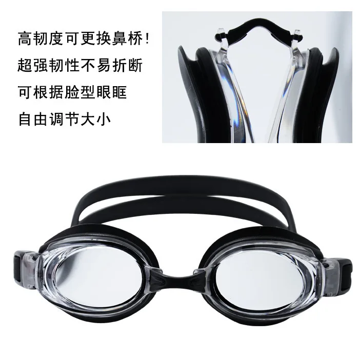 For Both Men And Women Plain Glass Electroplated Myopia Multi-color Selectable Comfortable Clear Adjustable Waterproof Anti-fog