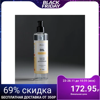 

After depilation oil Milv, 250 ml 4240072