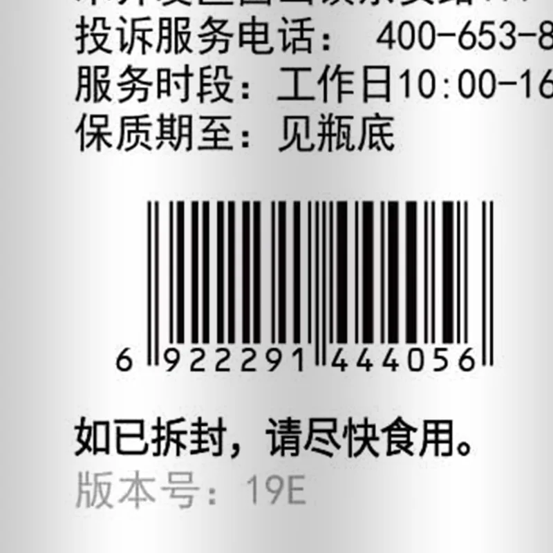 Jinli Jinaoli капсула мелатонина 60 таблеток Pinealtin улучшенное качество сна уход за