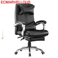 Fotel Biurowy Escritorio эргономичный стул Meuble шезлонг De Bureau Ordinateur кожаный офисный Silla Gaming Poltrona Cadeira стул