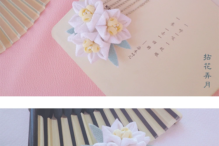 Относится к ancienter hanfu daffodil край волос между японской и ветровой тканью на основе цветов головной убор шпилька