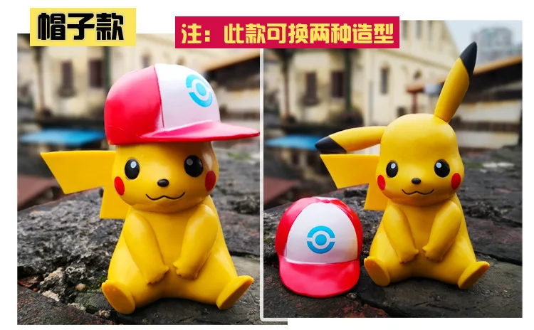 TAKARA TOMYMagic Baby picachu pet эльф карманный монстр игрушка кукла украшение автомобиля мультфильм автомобиль аксессуары для интерьера - Цвет: Red and white hat pi