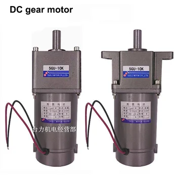 

DC12V24V90V180V Permanent magnet DC geared motor 200W (with 5GU or 5GN) gearbox 90type