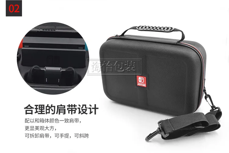 Защитная сумка с переключателем, Защитная сумка для nintendo Switch, жесткий пакет bao, ударопрочная защитная сумка и чехол для защиты от давления
