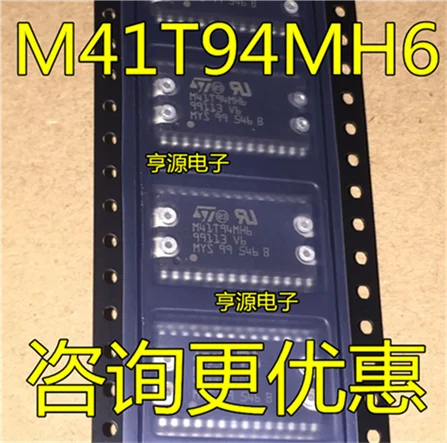 M41T94MH6F M41T94MH6 лапками углублением SOP-28
