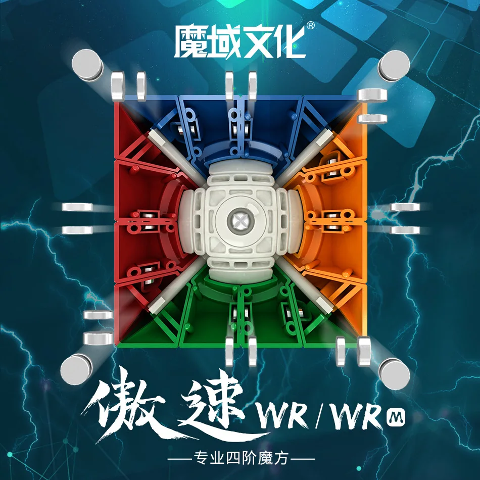 MoYu AoSu WR WRM 4x4x4 скоростной куб черный Невидимый волшебный куб магниты Куб Головоломка Развивающие игрушки 4x4 Магнитная версия WR M