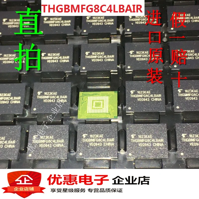 

10PCS/Lot new original THGBMFG8C4LBAIR 32GB In stock