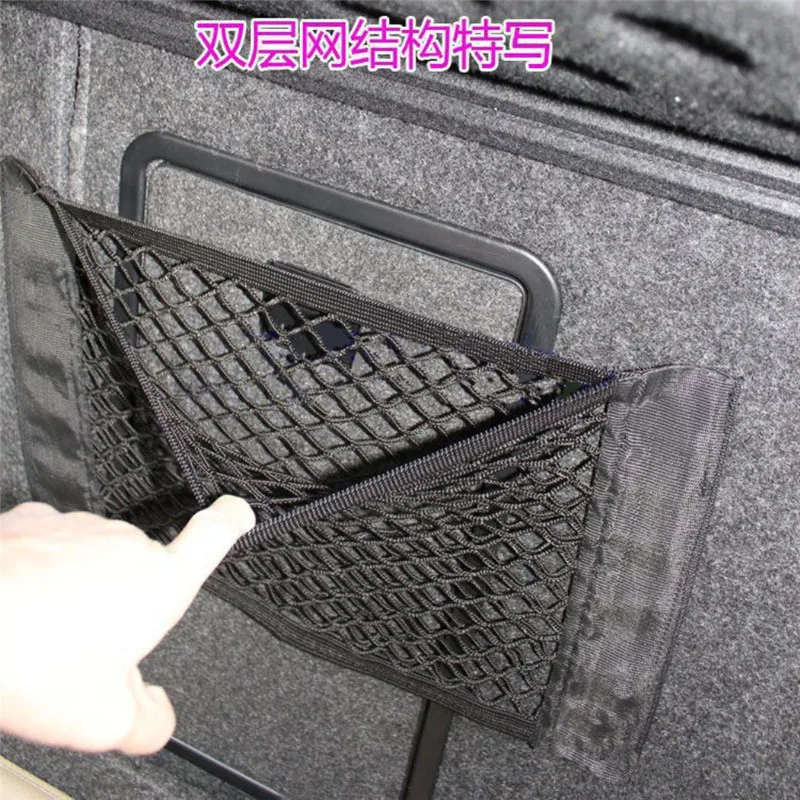 

50x25CM Car Trunk Box Storage Bag Velcro Mesh Net Bag Dual Layer Elastic Convenient To Storage Car Auto Accessories