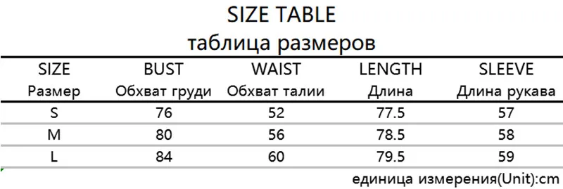 Size Table
