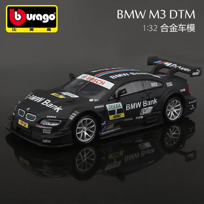 Bburago 1:32 BMW M3 RV гоночная модель DTM гоночный автомобиль трансформер из сплава WRC