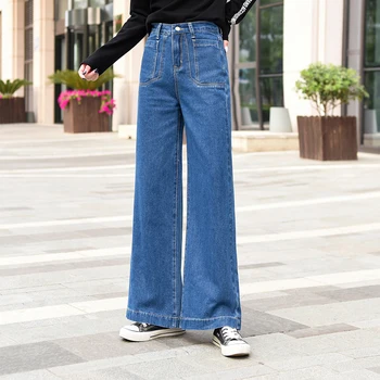 

High Waist Loose Fared Wide Leg Straight Jeans for Women S M L XL 2XL