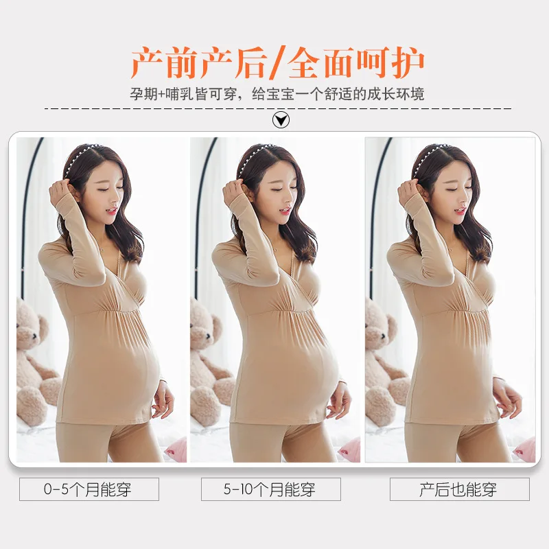 Modern Thermal Underwear Set Nursing Confinement Clothing Underwear Autumn And Winter Modal Sleepwear Spring