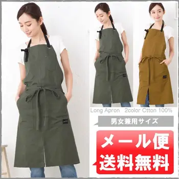 

Cotton Japanese-style Korean Long-Style Cafe Flower Art Waiter Milk Tea Bakery Custom LOGO Apron