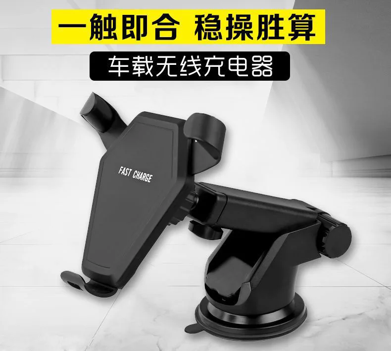 

Tauren Car Wireless Charger Apple iPhone X/8 SAMSUNG Mobile Phone Fast Charge Air Outlet + Sucker