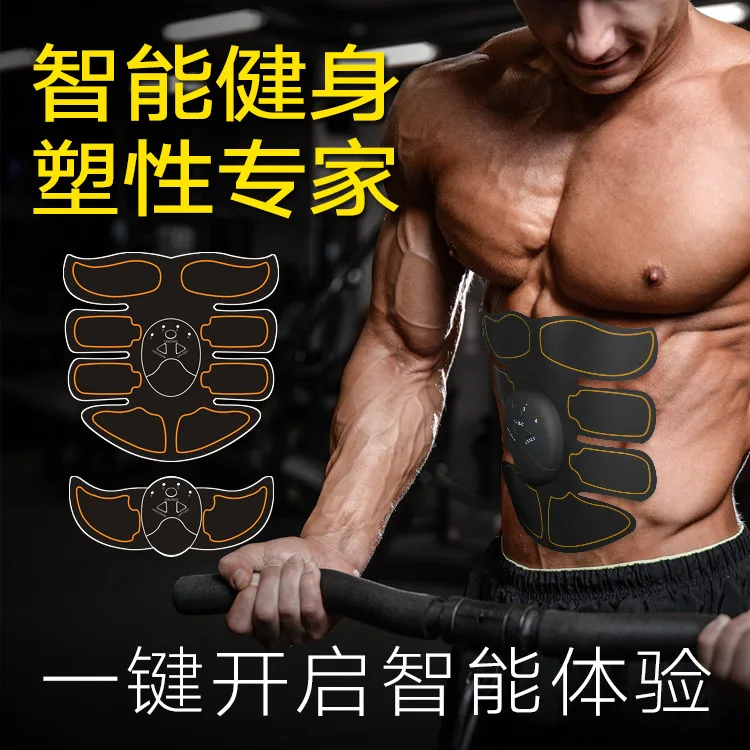 Стиль восемь блоков abs EMS ABS инструмент брюшной Вес инструмент спортивный бытовой ленивый фитнес оборудование ленивый брюшной
