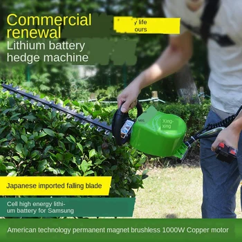 

Electric hedge trimmer DC garden pruning machine tea pruning machine hedge trimming green belt shrub gardening tools