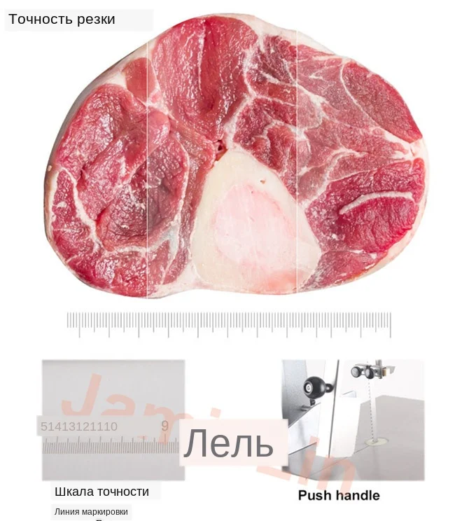 meat cutter details 2