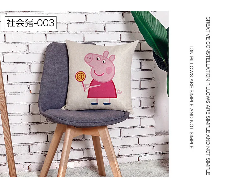 45 см Peppa Pig Peijia мультфильм детская подушка, подушка для дивана наволочка детский подарок