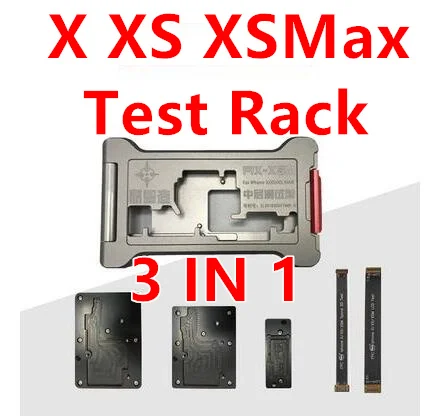 X-XS 中层测试架