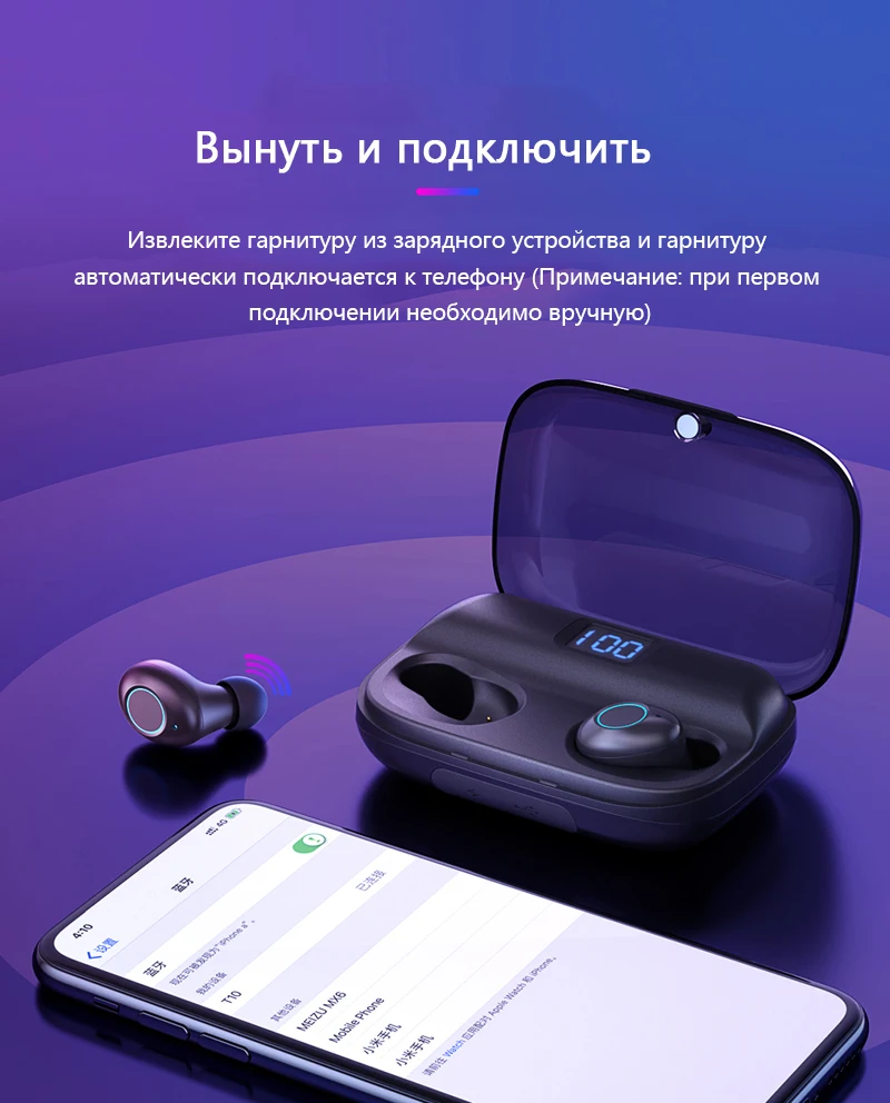 TWS 5,0 Bluetooth наушники 3D стерео беспроводные наушники HIFI Звук спортивные наушники игра не задерживается беспроводные наушники