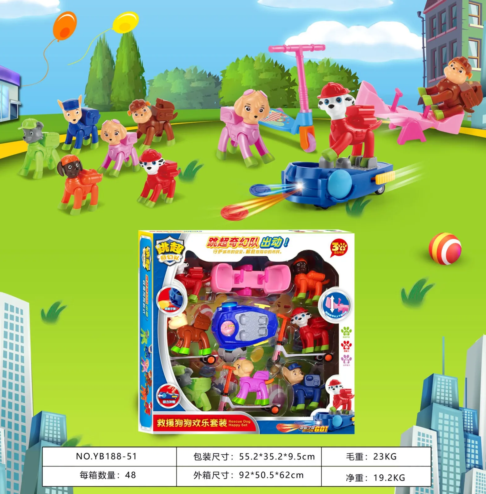

188-51 Dog Jumping Team CHILDREN'S Cartoon Tumbling Stunt Creative Wang Team Paradise