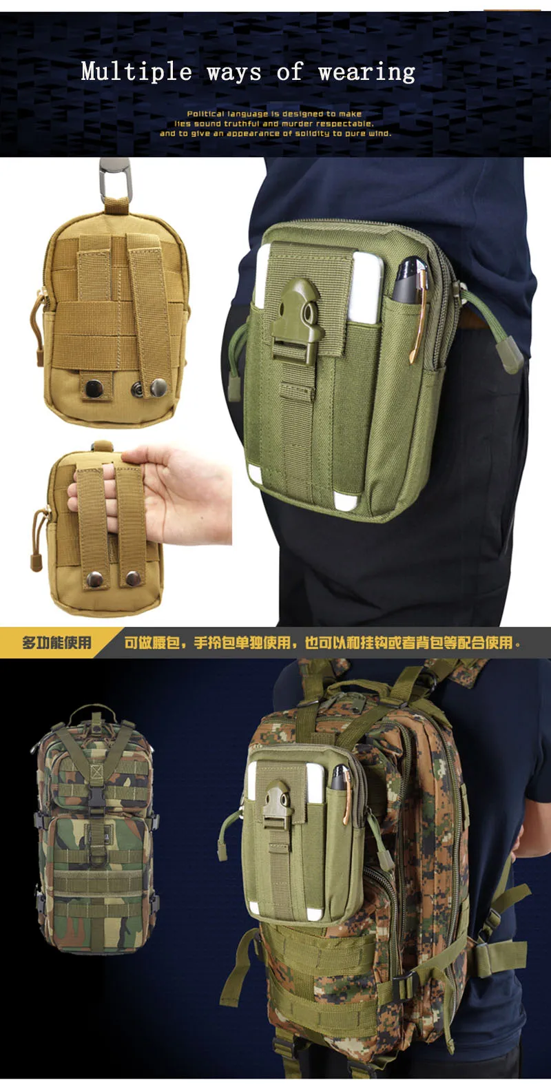 Molle Поясная Сумка Чехол Открытый Тактические пояса для huawei mate 20 P30 P20 p smart nova 6 4 5 honor 20 10 9x 8x 8A 7a 7c magic 2 чехол для телефона