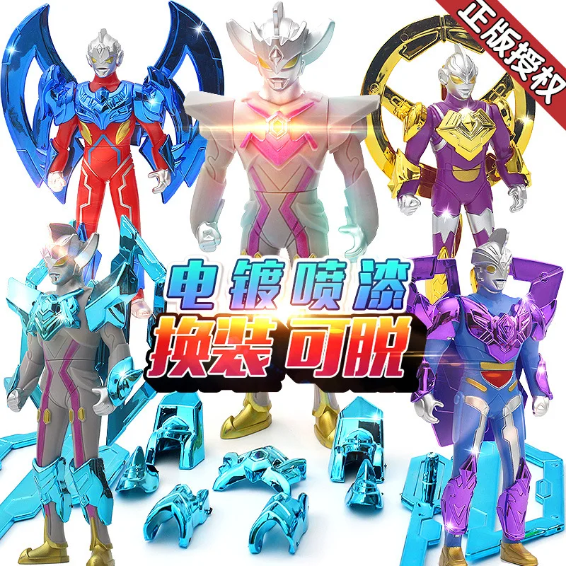 Подлинный авторизованный Ultraman Boy игрушка монстр битва Супермен модель украшения аниме игрушка
