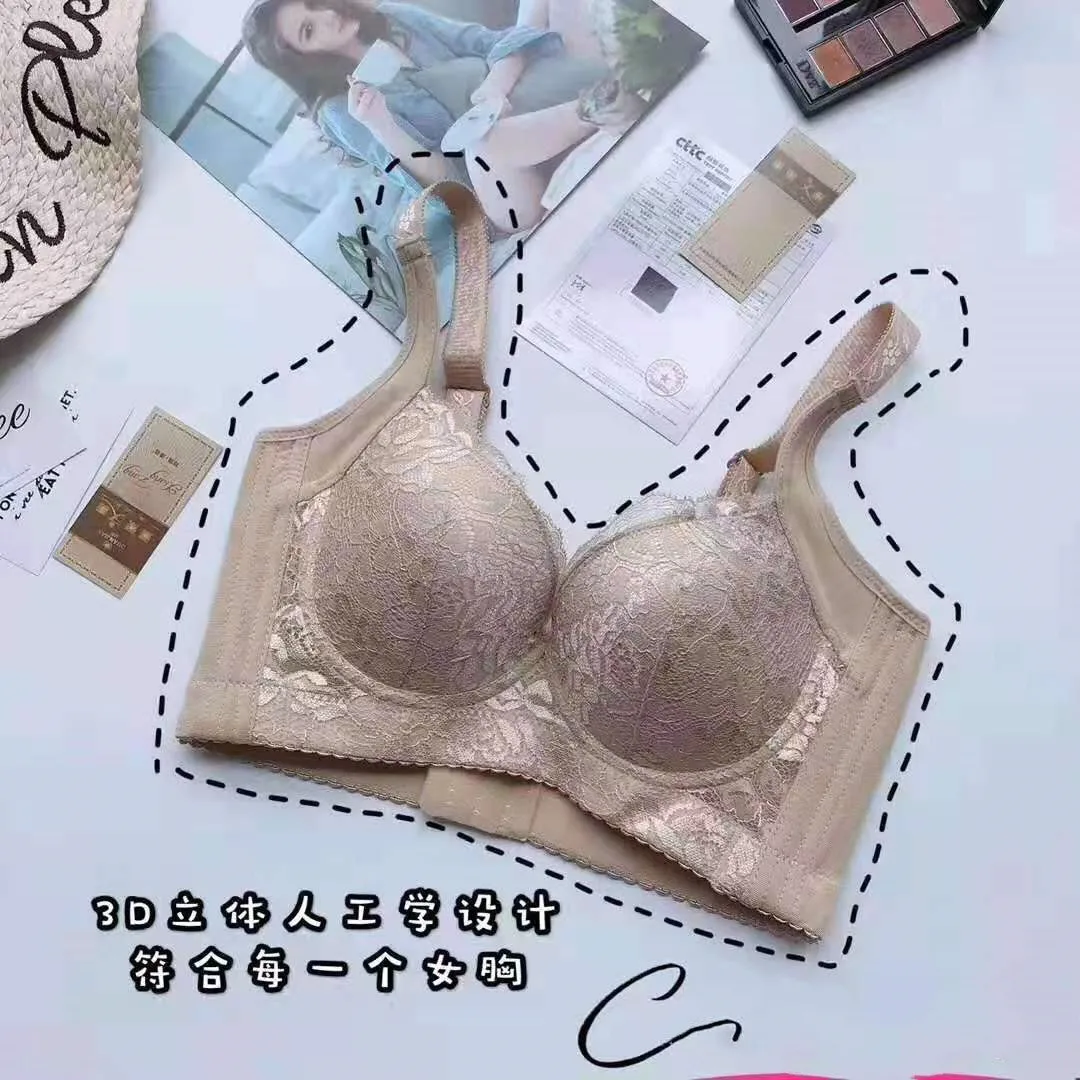 

[Quan Jian] C- Shape Quantum Healthy Bra Push up Push-up Adjustable Beauty Magnet Therapy Functional Underwear