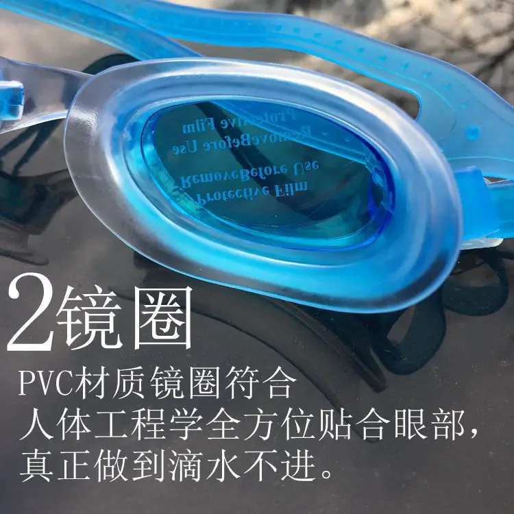 Summer New Style Swimming Glasses Factory PVC Anti-fog Waterproof One-piece High-definition Goggles in Gift Earplug Goggles