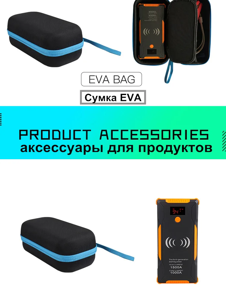 12V автомобиль скачок стартер 1500A Портативный автомобиля Батарея усилитель для бензин дизельный автомобиль Мощность банк Wareless зарядное устройство для телефона