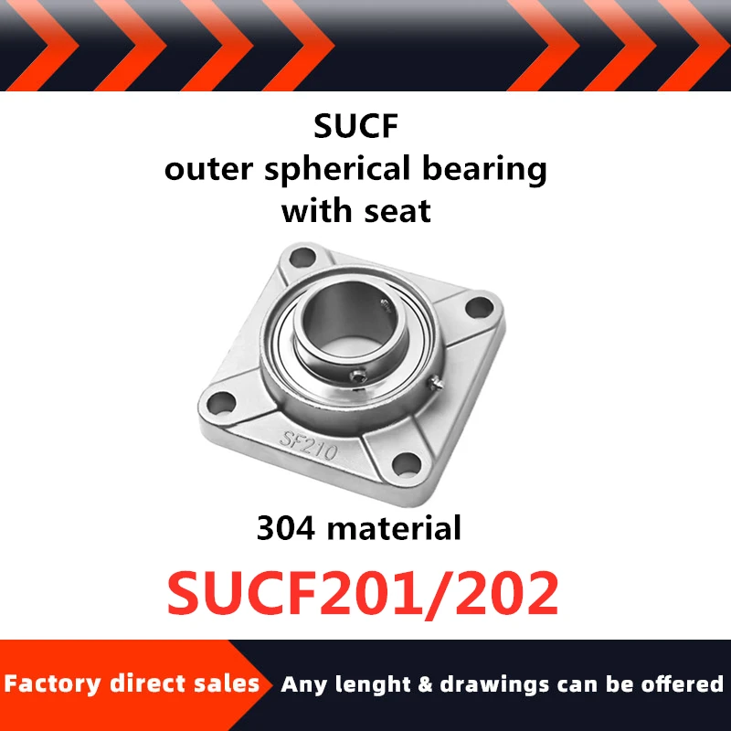 304 Нержавеющая сталь наружный Сферический квадратный подшипник для седла SUCF201/202