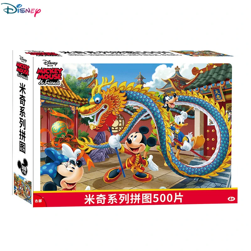 Hot Promotion Disney Cartoon 500 Pieces Adult Puzzle 6-10 Years Old Child  Puzzle Dreams Travel Pattern Puzzle - Puzzles - AliExpress