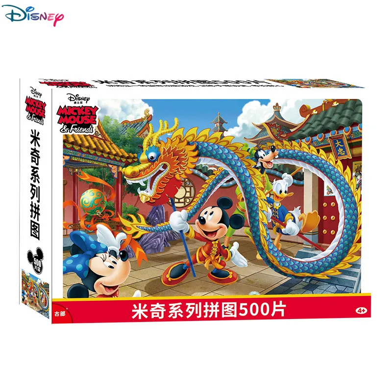 Promotion chaude Disney dessin animé 500 pièces adulte Puzzle 6-10 ans enfant Puzzle rêves voyage modèle Puzzle