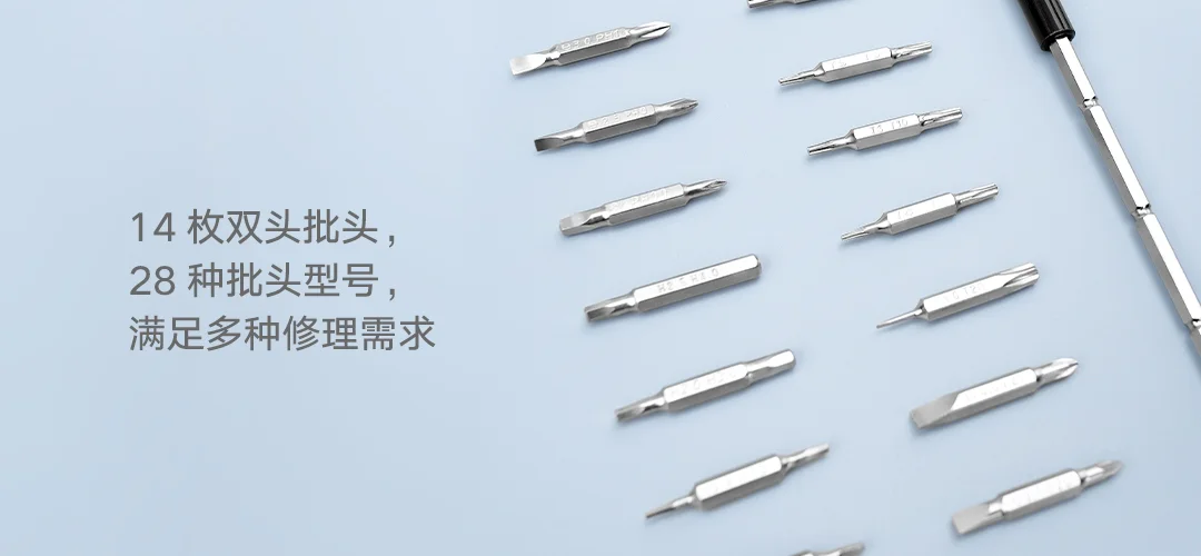 Xiaomi Mijia Youpin MIJOY 28 в 1 прецизионный шуруповерт черный решить различные ремонтные потребности с отверткой