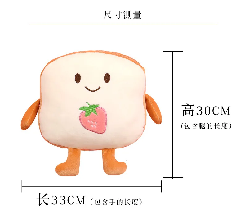 水果吐司面包_07.jpg