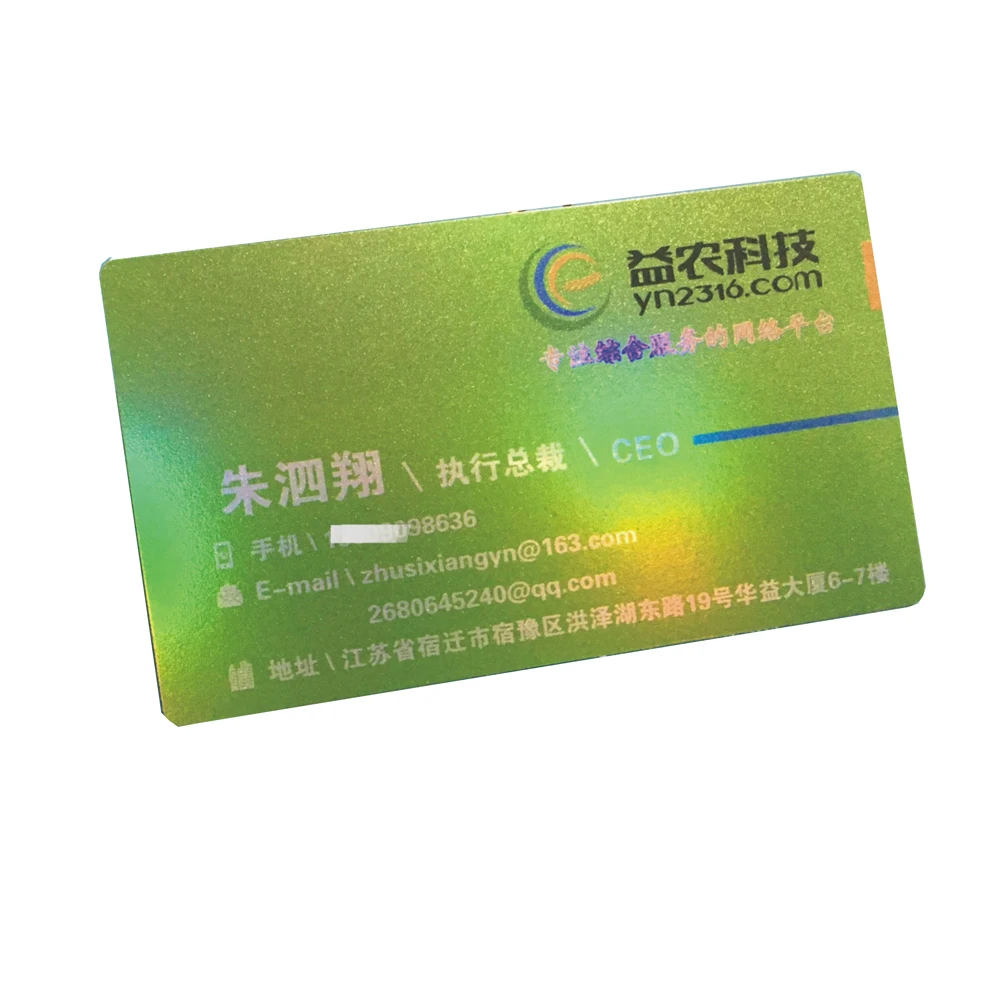 Голографический материал для визитных карточек из ПВХ 0 38 мм|printed definition|card dealerprint |