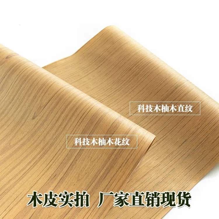 L:2.5Meters Width:600mm Thickness:0.2mm Technology Teak Veneer Teak Pattern Teak Straight Grain Wood Veneer Solid Wood