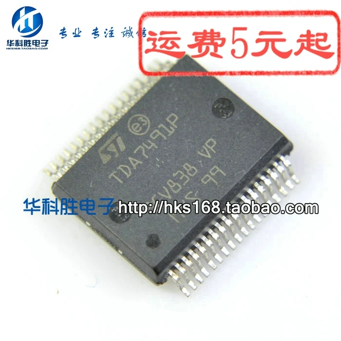 2 шт./TDA7491P