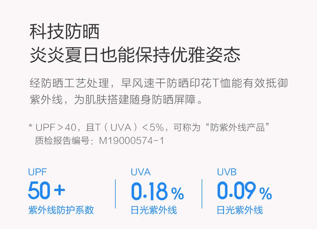 Xiaomi Mijia добрый день! Ветра Скорость сделать солнцезащитный печати 669 футболка