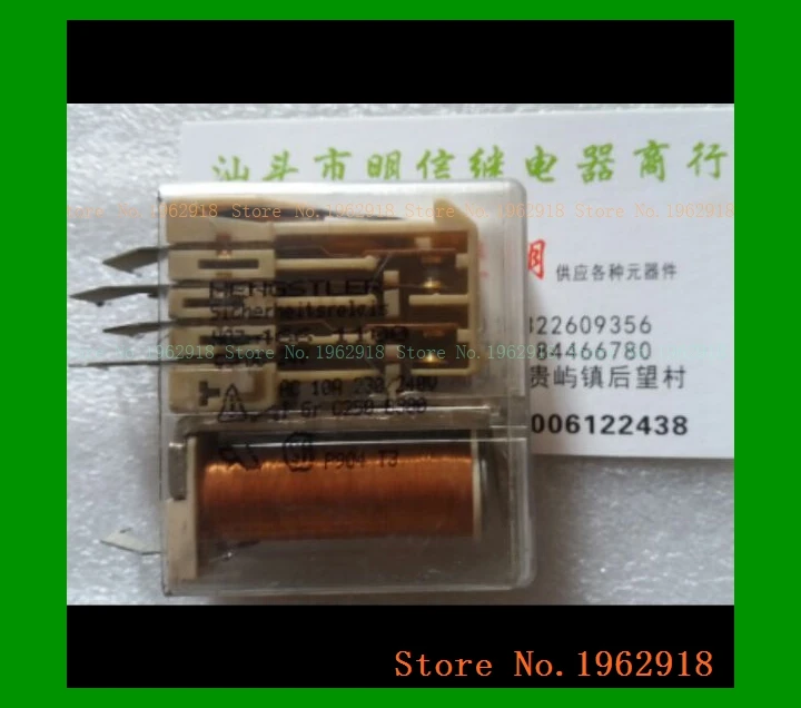 

HOZ-466-1100 DC24V The old