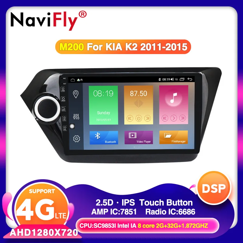 Android 10,0 DSP ips 4G ram 64G rom Автомобильный Радио Видео плеер для KIA K2 RIO 3 4 2011- автомобильный 4G LTE wifi камера DVR BT - Цвет: M200 RIO3 2011-2016