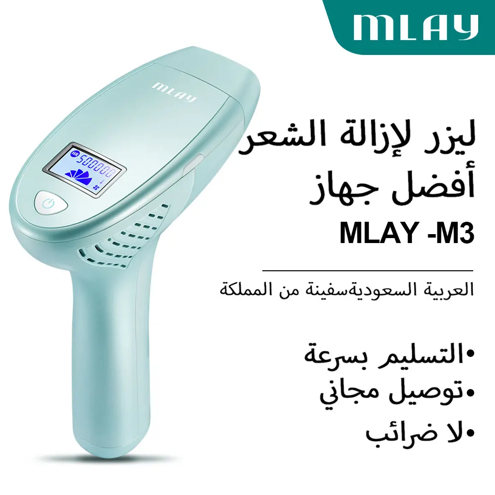 Mlay M3 2021 NEW IPL Laser Hair Removal Machine Epilator Permanent Bikini Trimmer Face Body Depilador a  Laser  Quickly Deliver