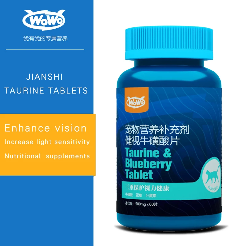 Wowo кошка Таурин питомец котенок взрослый беременность послеродовое зрение Глаза