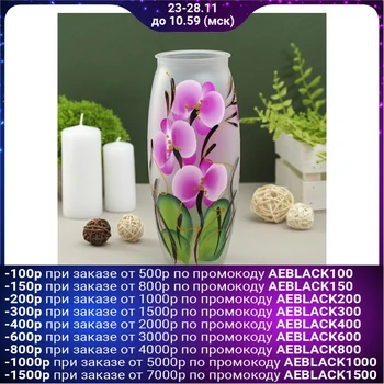 

Orchid vase painted on frosted glass, d-7
