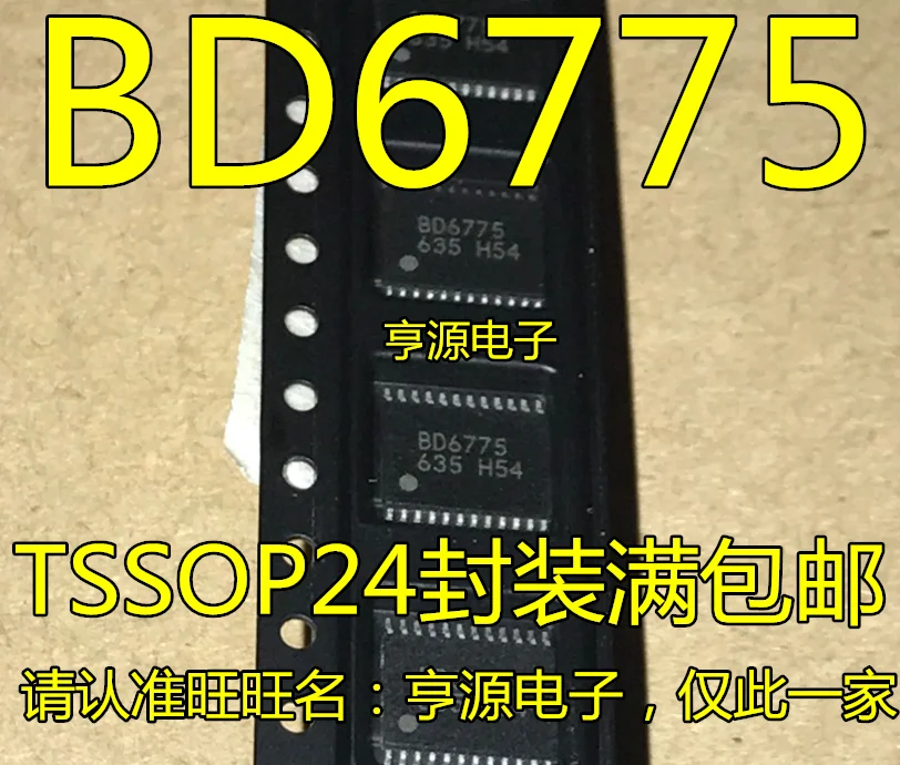 5 шт. патч BD6775 bd675efv-E2 TSSOP24 шаговый двигатель драйвер инкапсуляции