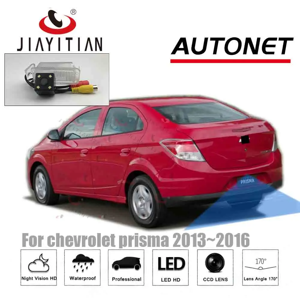 JIAYITIAN камера заднего вида для chevrolet prisma 2013 /CCD/ночное видение/резервная камера заднего вида/камера номерного знака