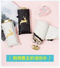Rain Or Shine Dual Purpose Women's South Korea Folding Sun-resistant Parasol Men And Women God Korean-style Hipster Simple MORI