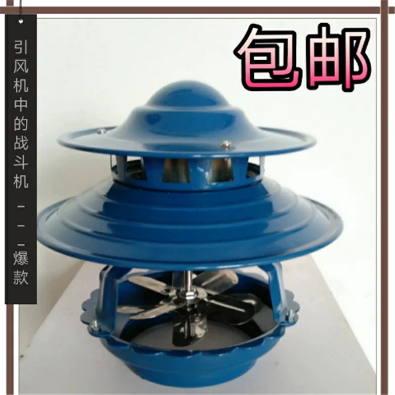 

100W Chimney Fan High Power Thickened Cast Iron Base Induced Draft Fan 8 Blades Motor Dustproof Durable Chimney Fan