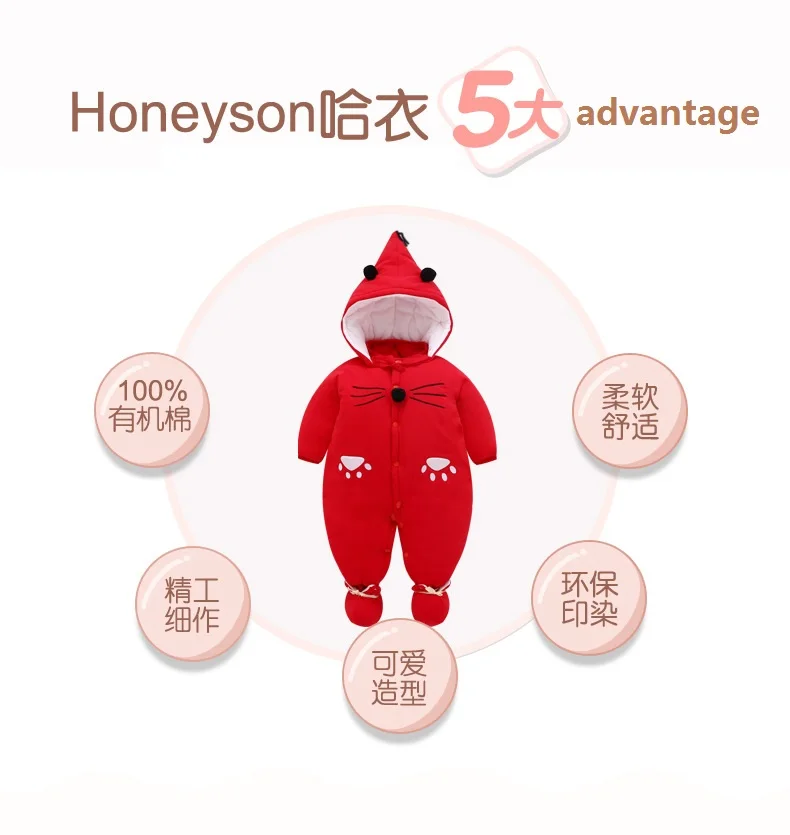 The new Baby Romper for high-grade cotto Cute animal image crawling clothes winter warm and cold-proof cotton clothes